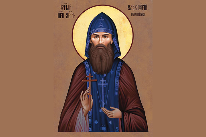 Елевферий (Печенников) (1870 - 1937) – схиархимандрит, преподобномученик