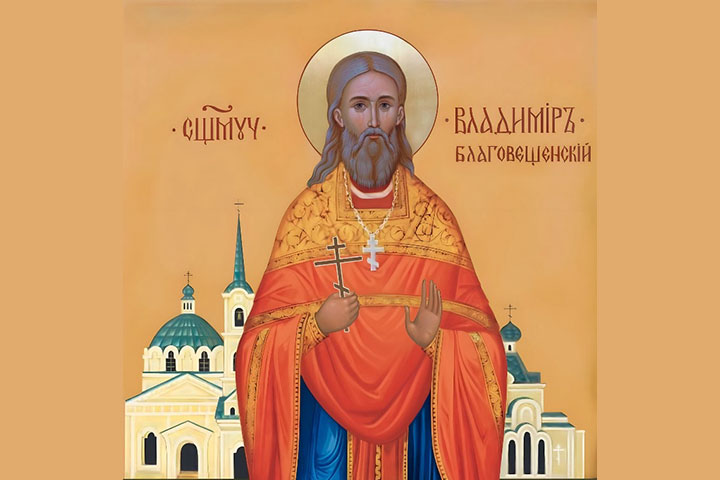Владимир Васильевич Панькин (1884 - 1920) – священник, священномученик
