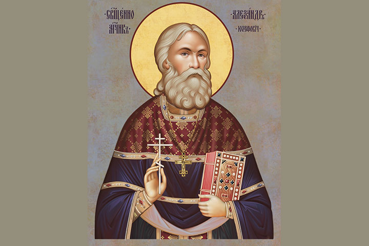 Александр Иванович Юзефович (1858 - 1920) – иерей, священномученик