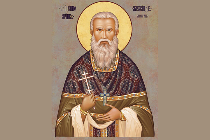 Александр Александрович Серебров (1868 - 1937) – протоиерей, священномученик