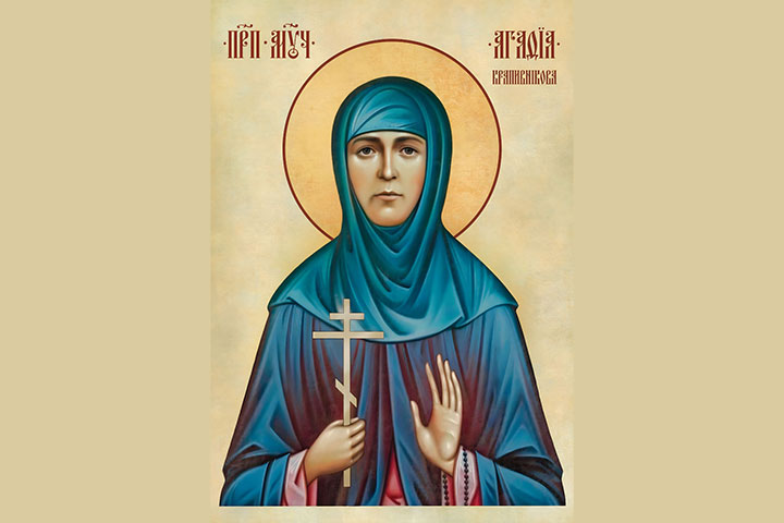 Агафия (Крапивникова) (1890 - 1937) – монахиня, преподобномученица