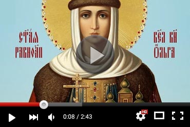 Православный календарь 24 июля 2025 года (ВИДЕО)