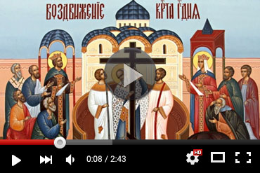 Православный календарь 4 октября 2025 года (ВИДЕО)