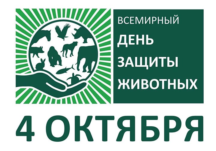 Стартовал дистанционный конкурс детского рисунка «Не дайте им исчезнуть!»