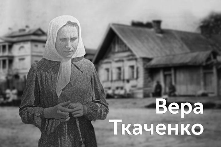 «Свидетель истории». Воспоминания о преподобном Севастиане Карагандинском 