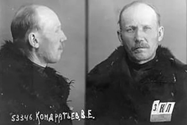 Василий Емельянович Кондратьев (1887 - 1937) – мученик