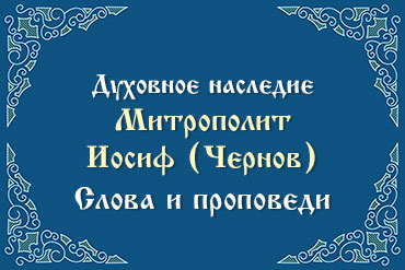 1968 год. В день святителя и чудотворца Николая