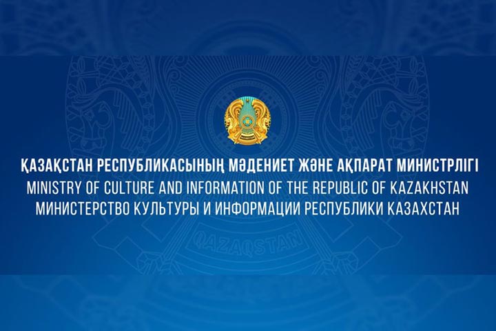 Состоялась встреча Главы Православной Церкви Казахстана с министром культуры и информации Республики Казахстан А.Г. Балаевой