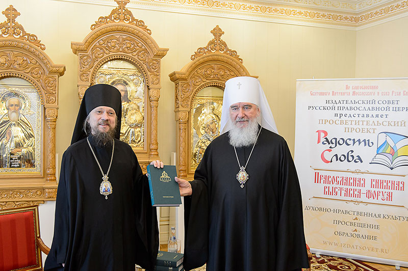 Презентация собрания трудов Святейшего Патриарха Московского и всея Руси Кирилла состоялась в Южной столице Казахстана