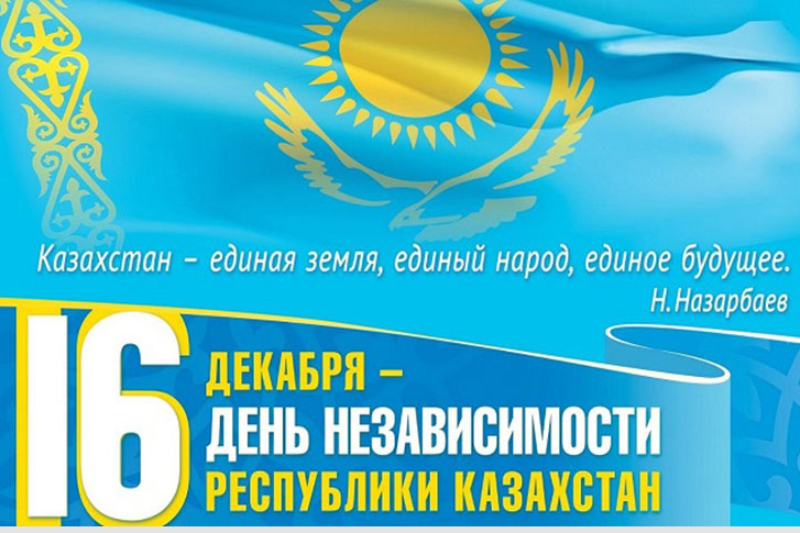 Священнослужители Православной Церкви Казахстана удостоены государственных наград